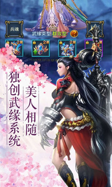 八荒奇侠OL截图