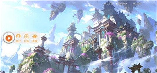 御剑虚空截图