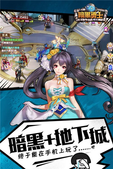 暗黑勇士截图