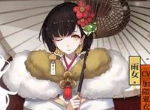 冬雪化雨鹤传情 《阴阳师》雨女全新皮肤上线!
