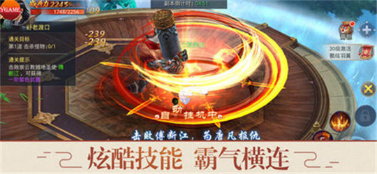 山海搜神纪截图