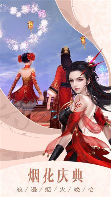斩天仙途截图
