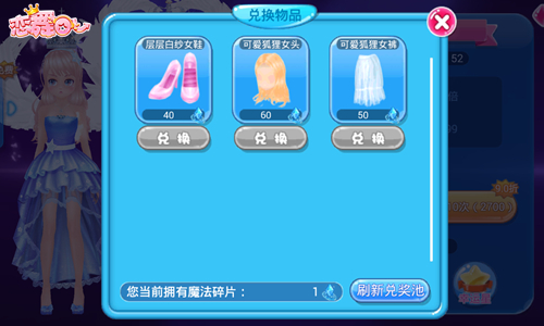 图片2：绑定M币兑换奖池.jpg