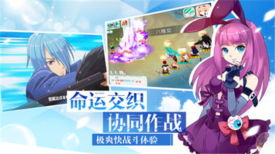 零之神域截图