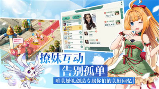 零之神域截图
