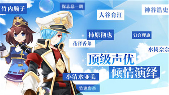 零之神域截图