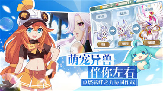 零之神域截图
