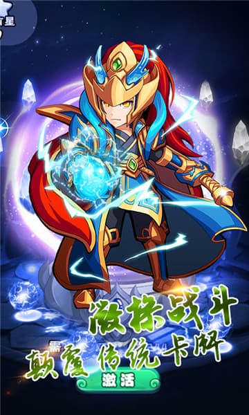诛仙封神截图