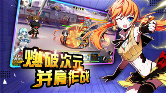 中二法则截图