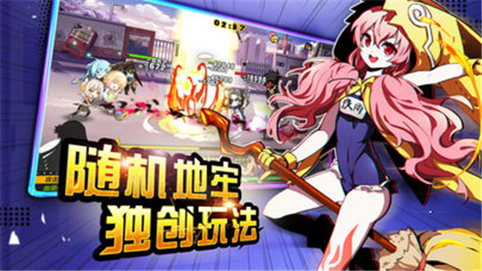 中二法则截图
