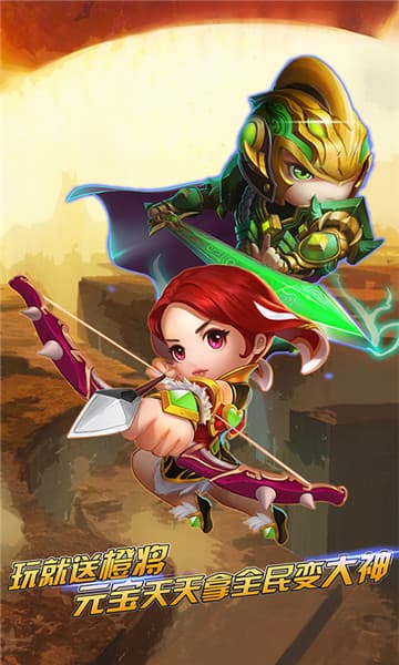 三国杀萌将传满V版截图
