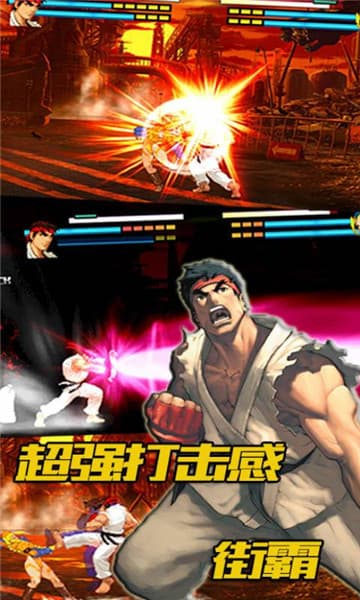 像素格斗截图