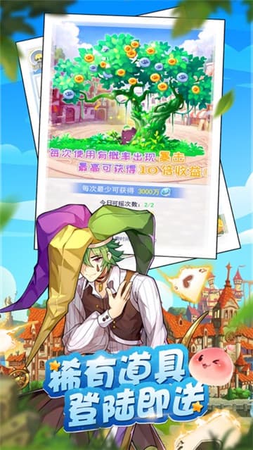 史莱姆转生截图