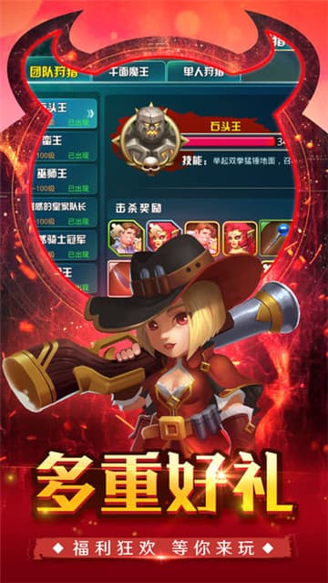 口袋塔防截图