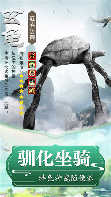 万古剑灵截图