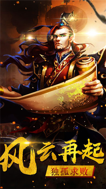 法神之怒截图
