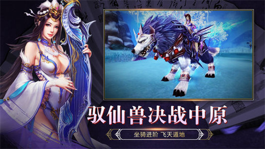 灵妖劫截图