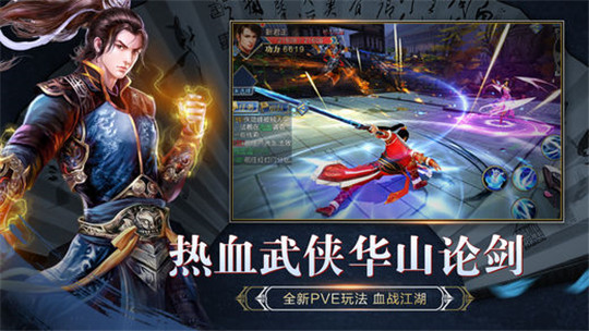 灵妖劫截图