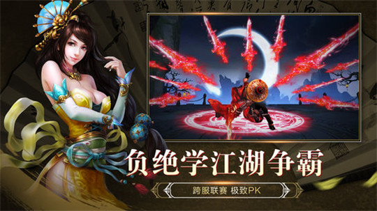 灵妖劫截图