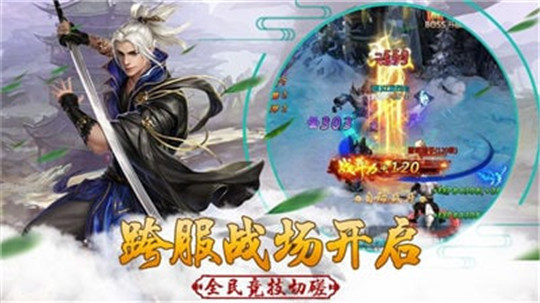 古剑云动截图
