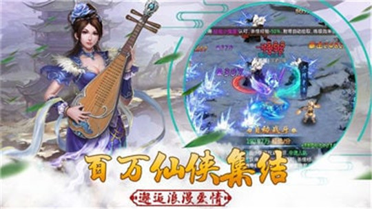 古剑云动截图