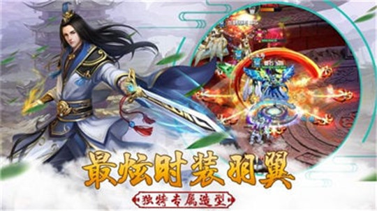 古剑云动截图