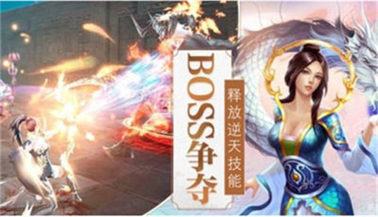 剑梦江湖截图