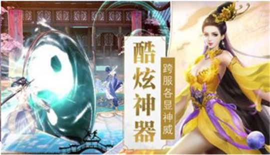 剑梦江湖截图