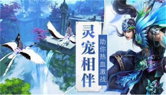 剑梦江湖截图