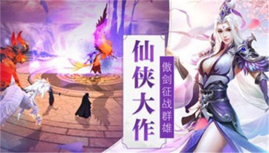 剑梦江湖截图