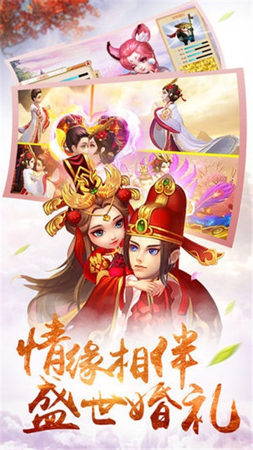 梦想西域截图