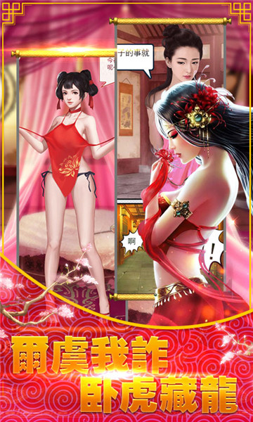 掌门我要截图
