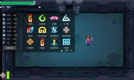 伏龙记截图