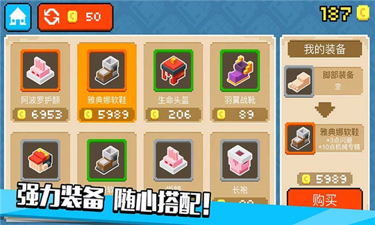 像素僵尸逃生截图