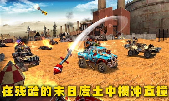 末日战车手游截图