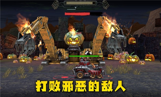 末日战车手游截图