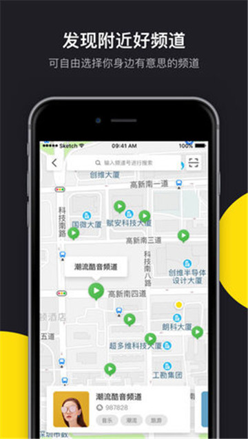 丸子视频截图