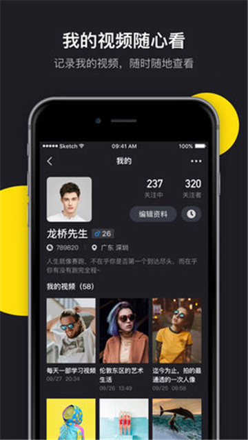 丸子视频截图