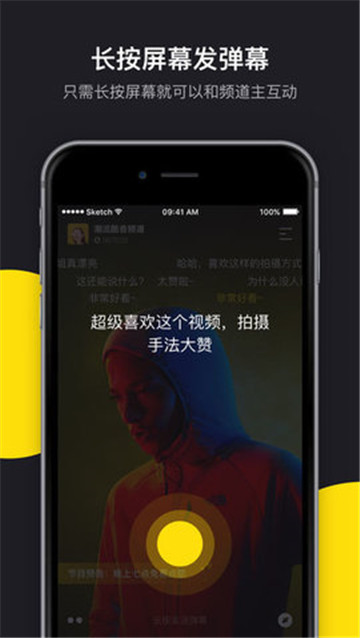 丸子视频截图