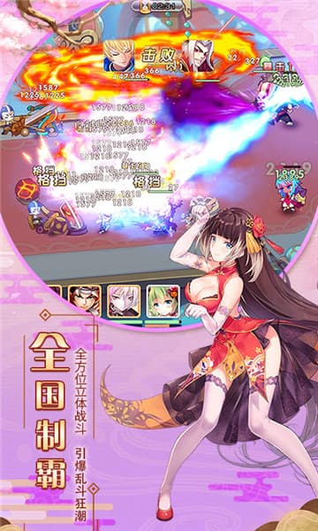 爆衣大作战截图
