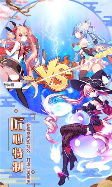爆衣大作战截图