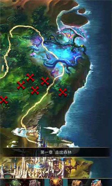 魔女之印截图