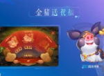 惊喜即将上线，《梦幻西游》手游新春活动陪你过年