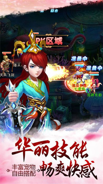 驭妻有术截图