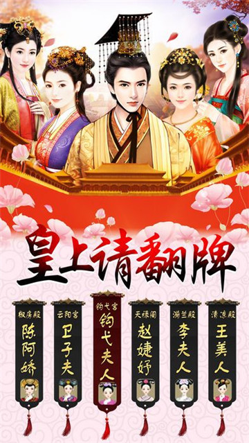驭妻有术截图