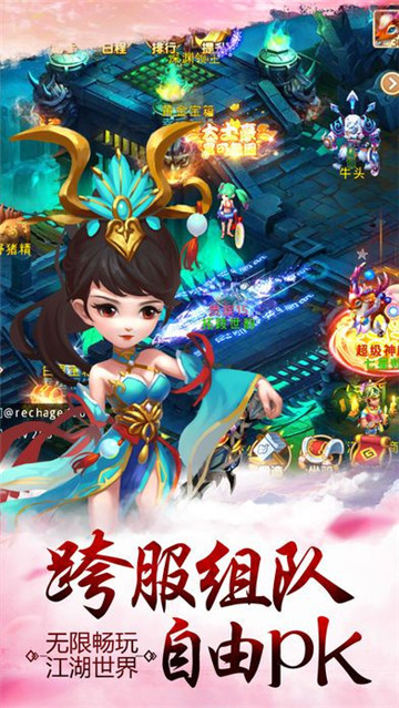 驭妻有术截图