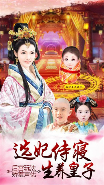 驭妻有术截图