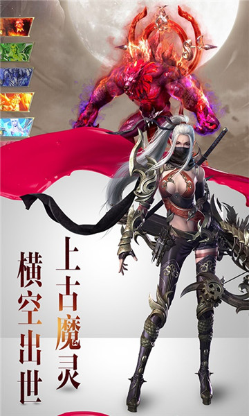幻世唐门截图