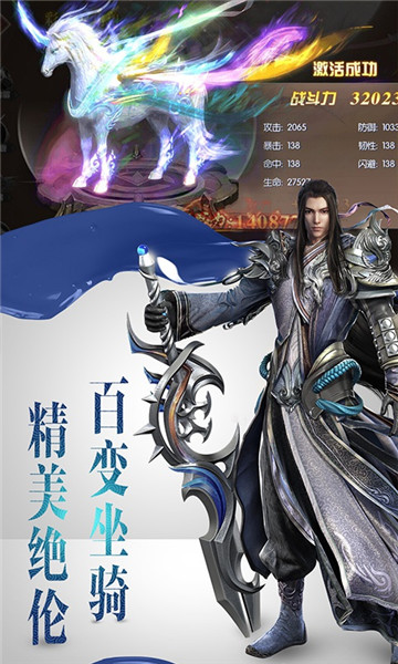 幻世唐门截图