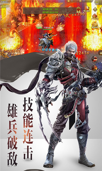 幻世唐门截图